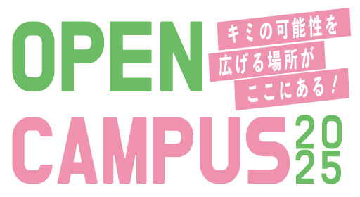 OPEN CAMPUS